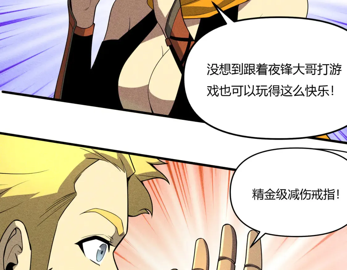 80 零翼工作室开张！78