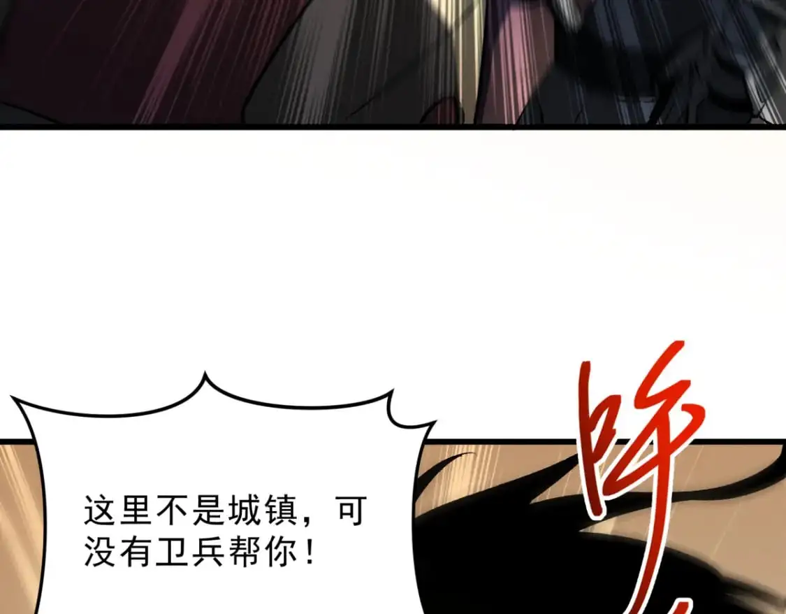 58 趁火打劫44