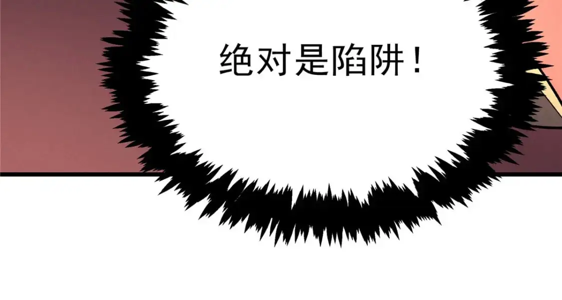 65 大进化121