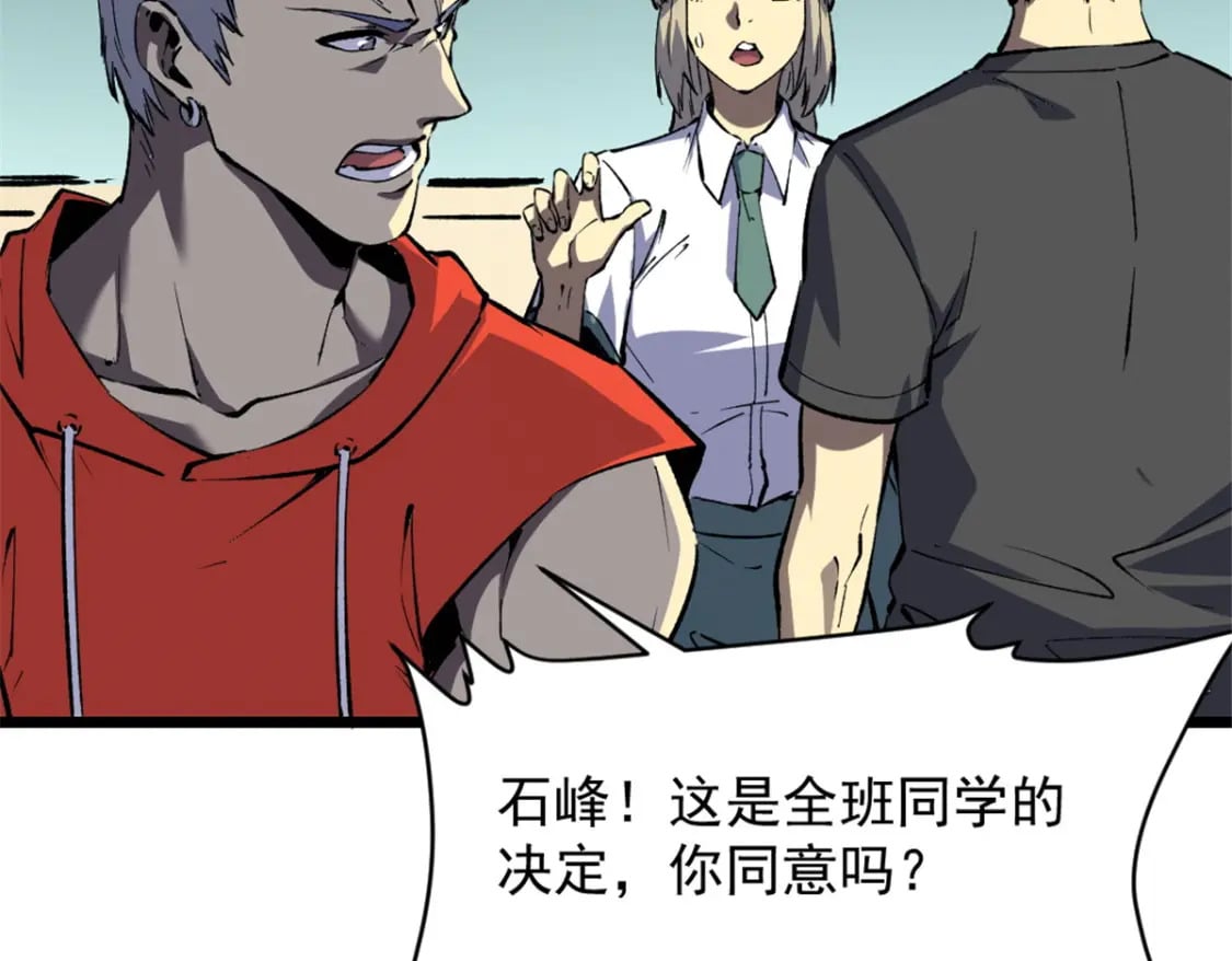 45 上一世的仇人60