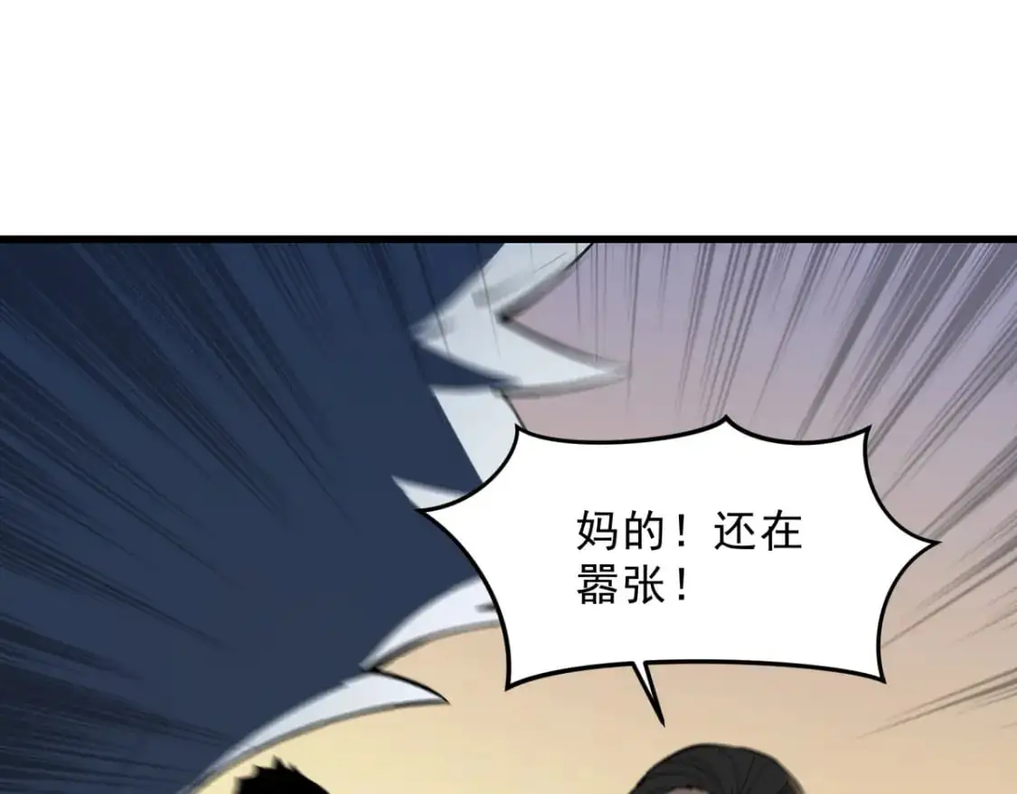 58 趁火打劫42