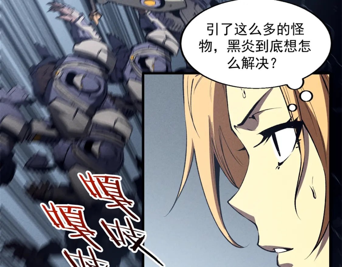 42 大获全胜13