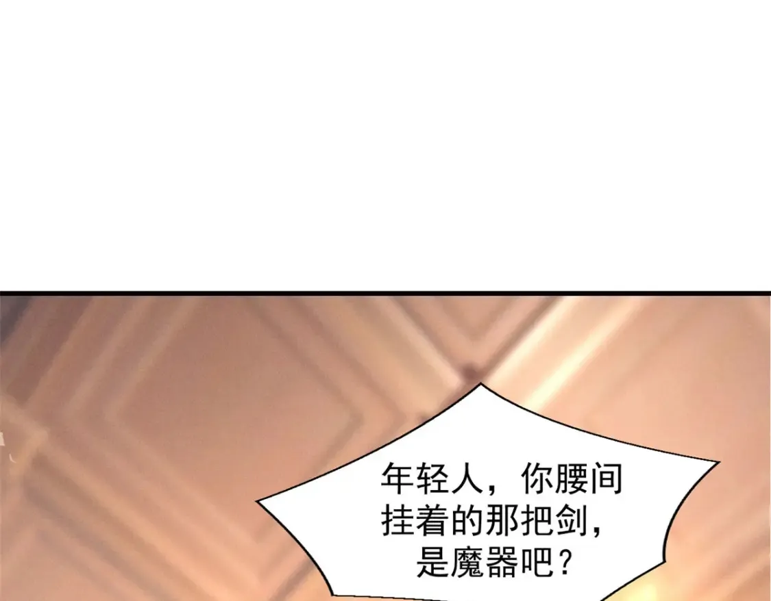 20 黑龙王的诅咒2