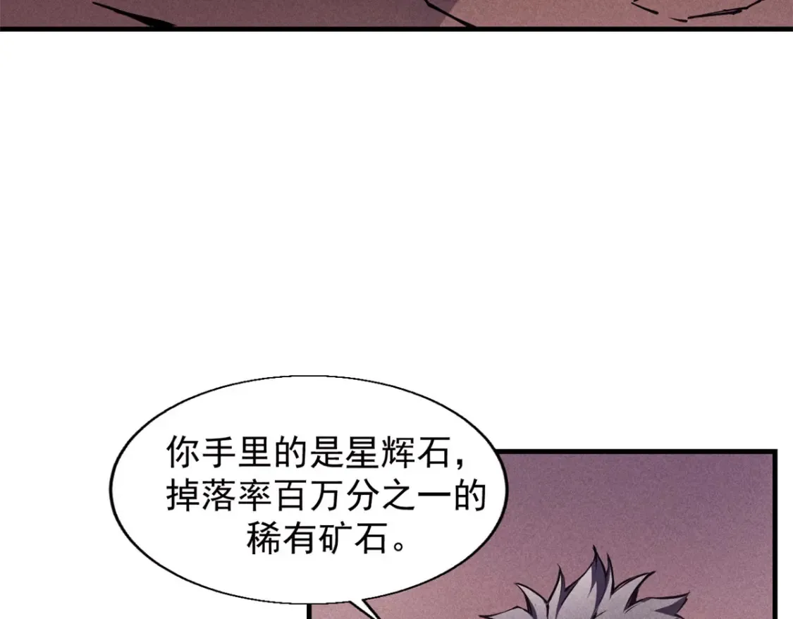 16  锻造之路 阶段二17