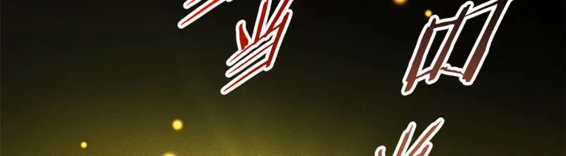 20 黑龙王的诅咒49