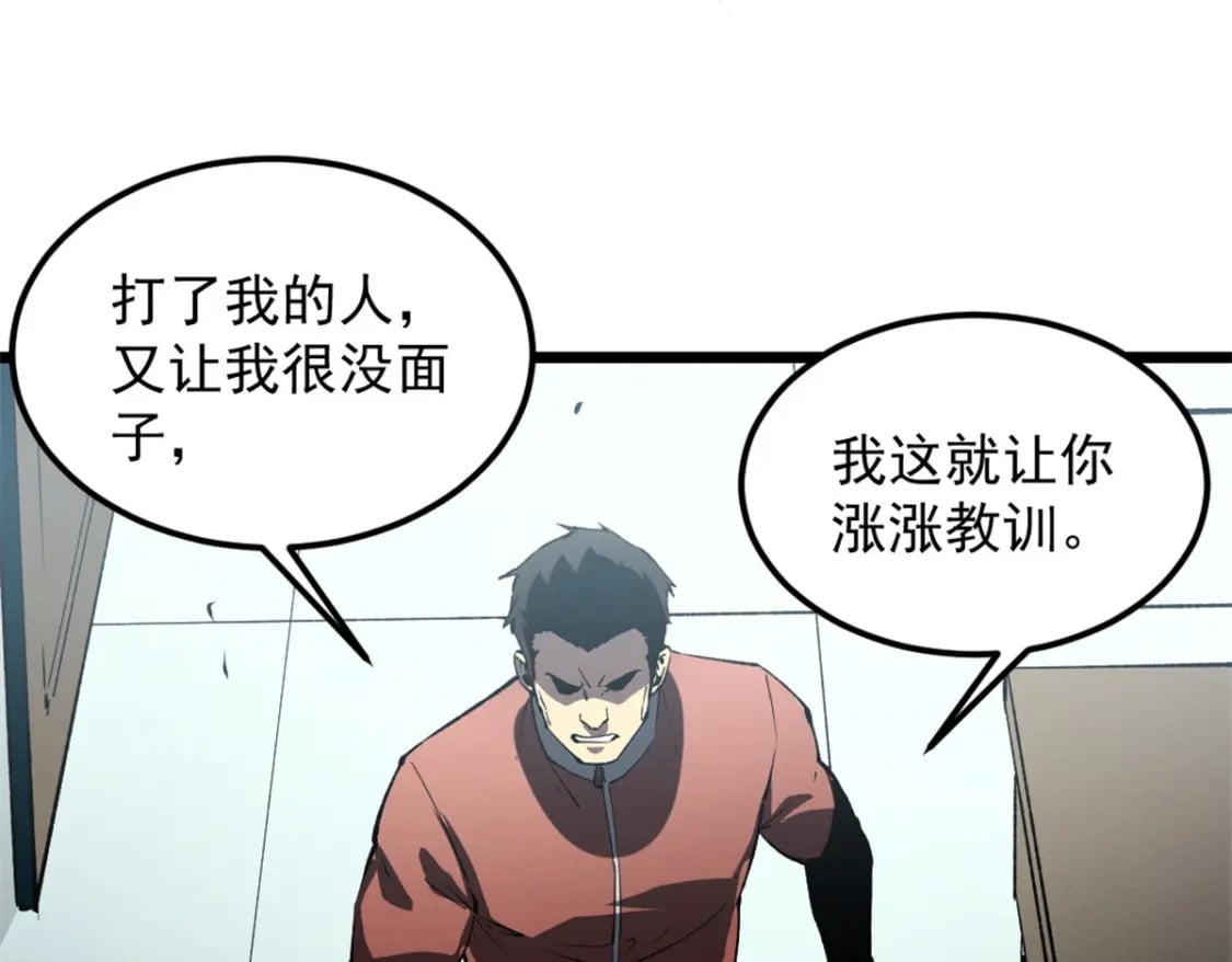 46 约战27
