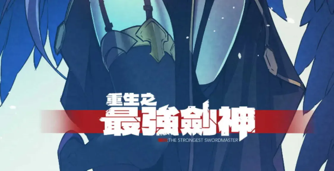 77 绝天的偷袭132