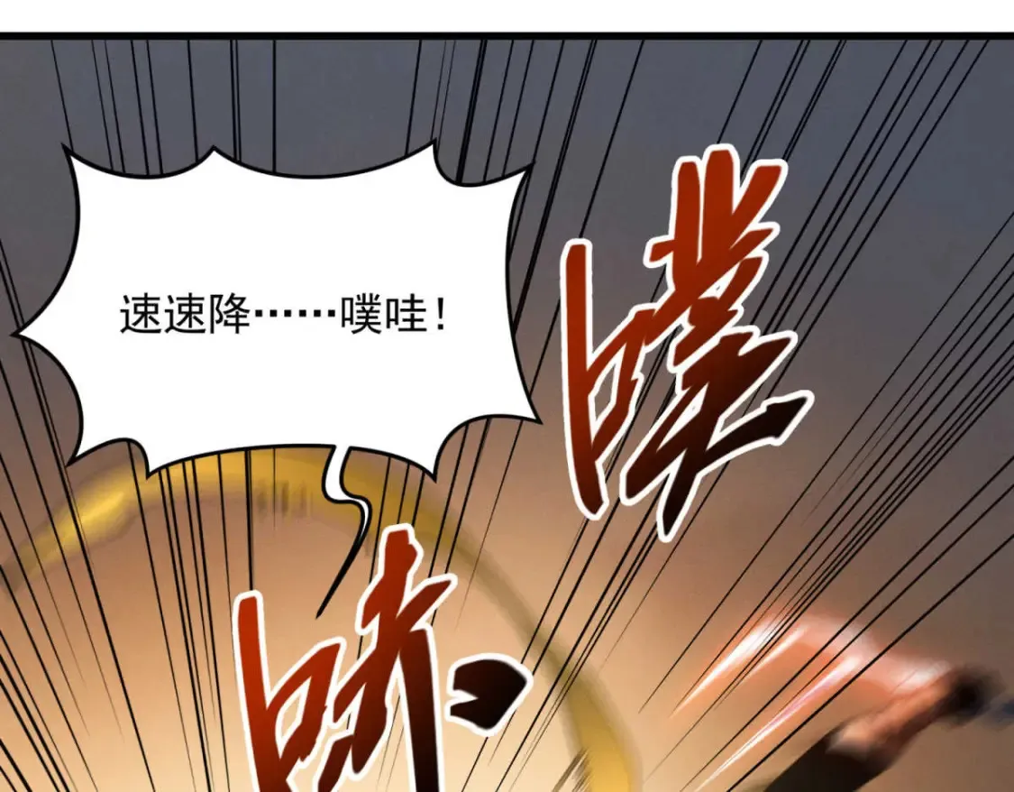 76 招募火舞4