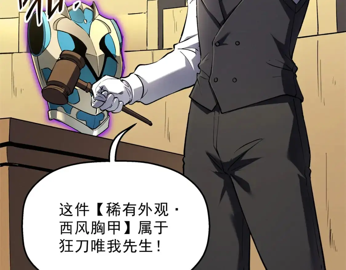 62 兵不血刃101