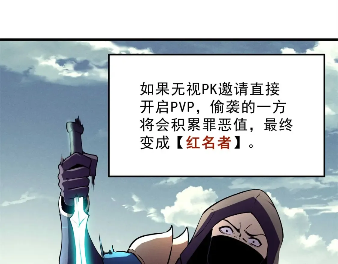 74 武林盟5