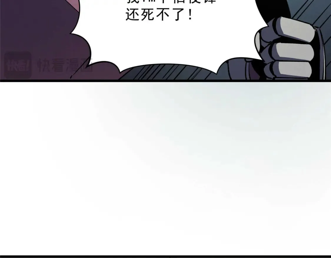 72 冰火融合12