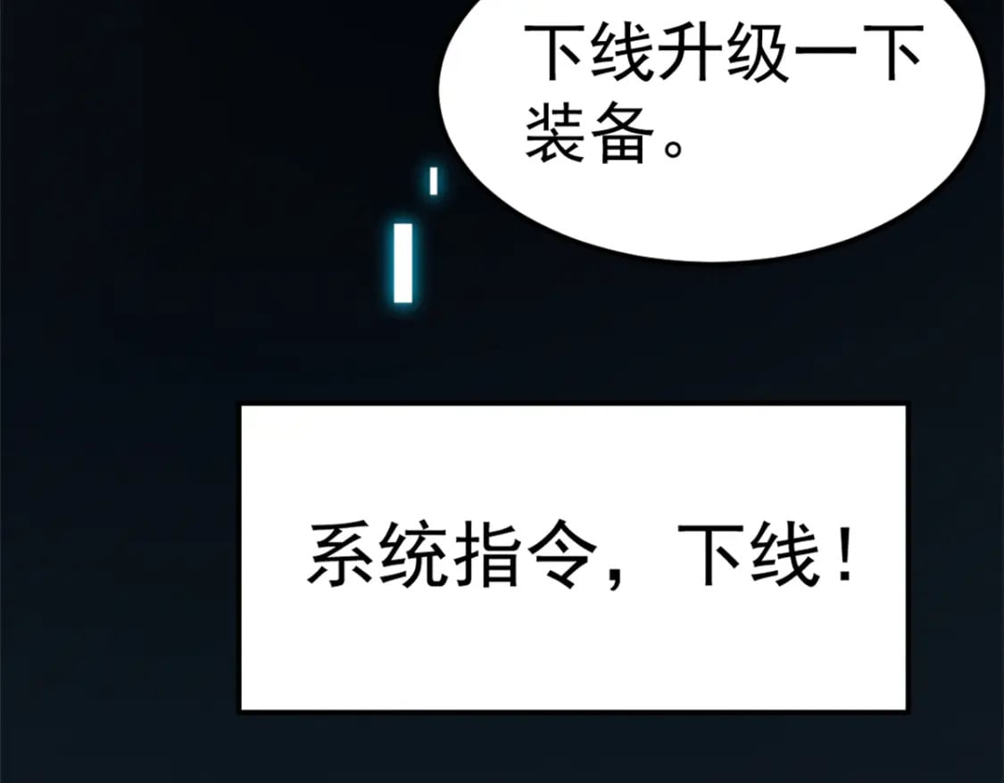 43 试玩到期87