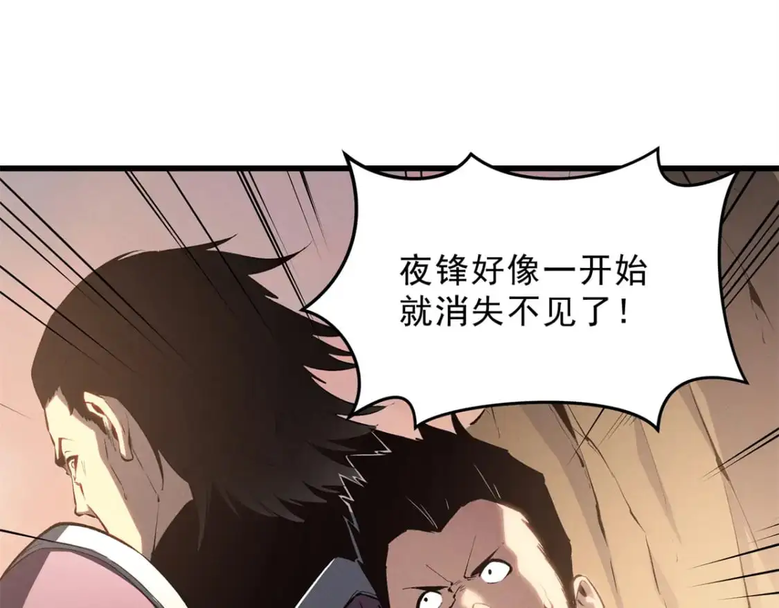 59 畅快反杀10
