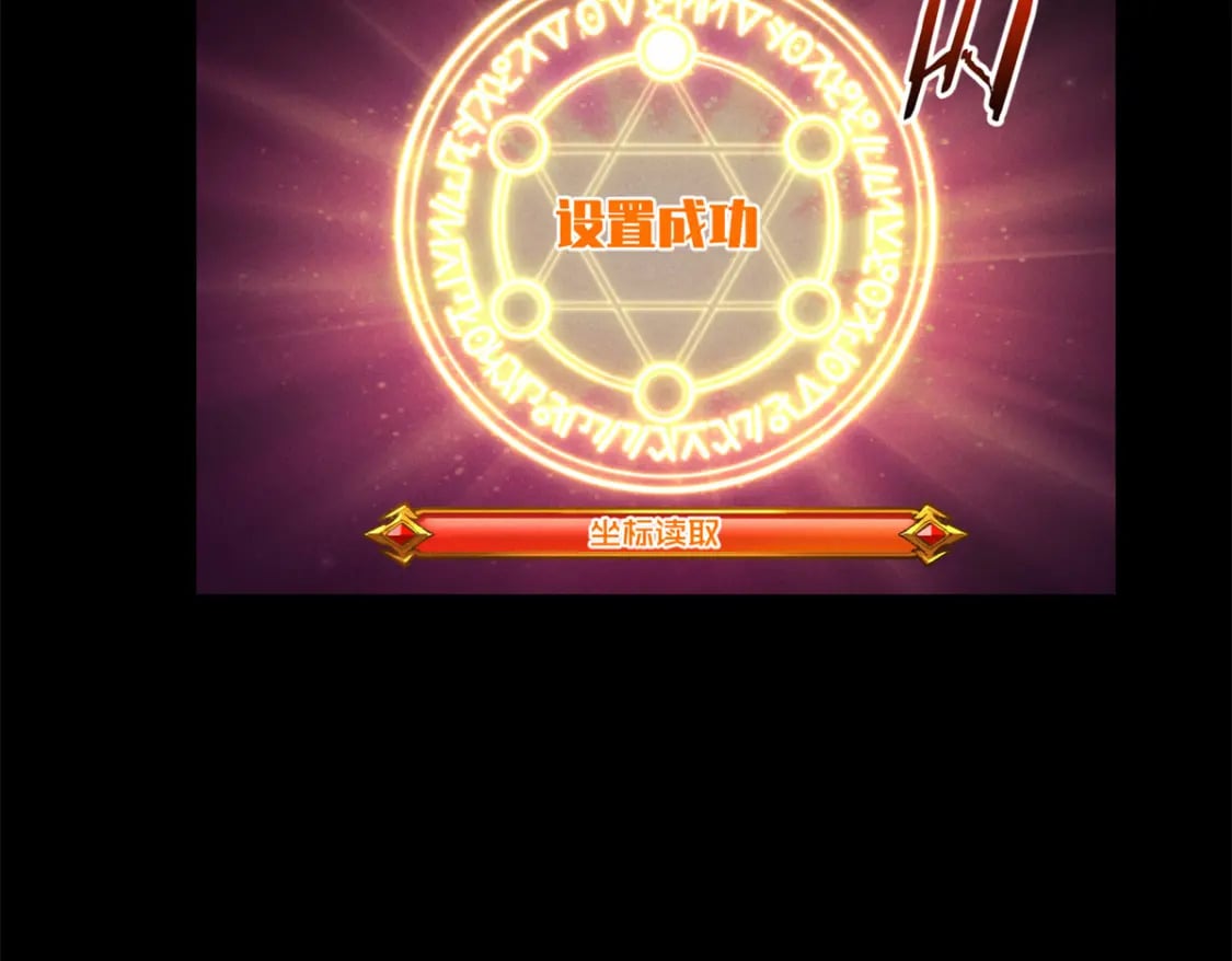 37 驱魔仪式190