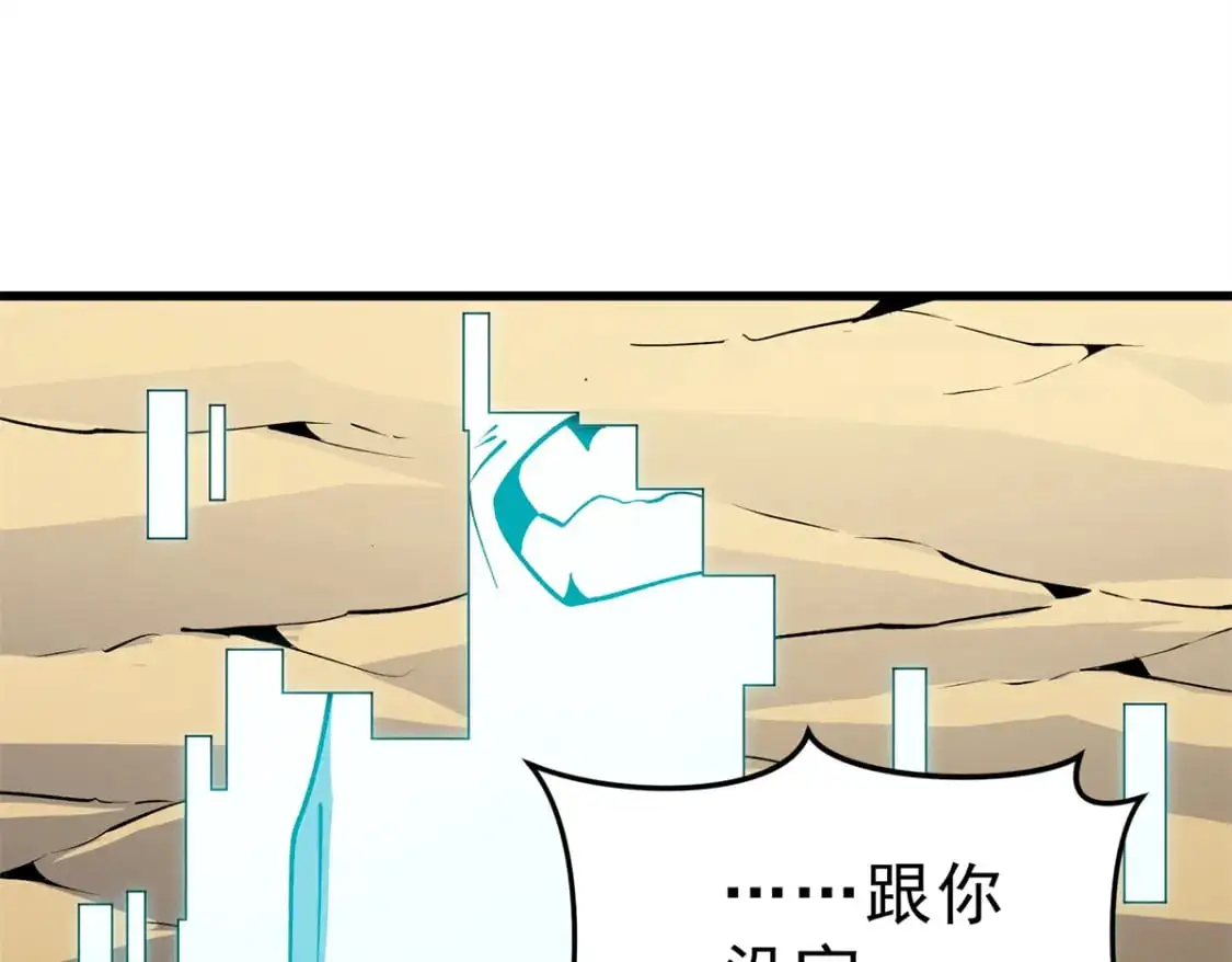 59 畅快反杀119