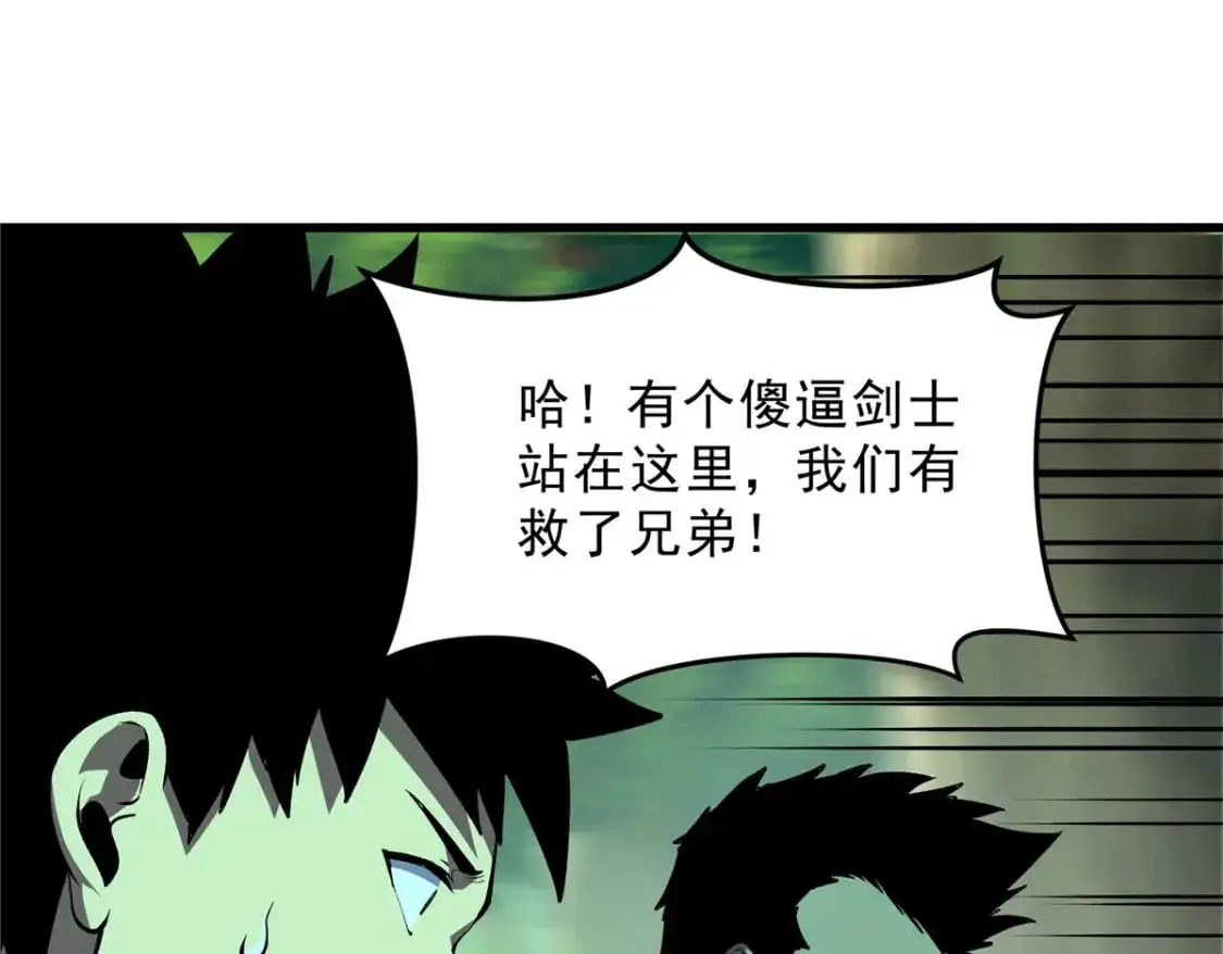 66 你雇不起我90