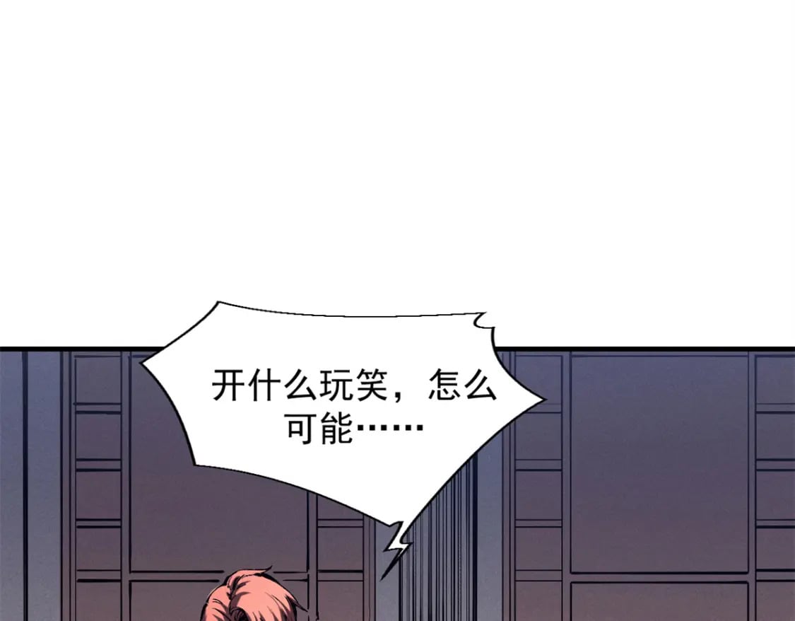 32 一锤买卖97