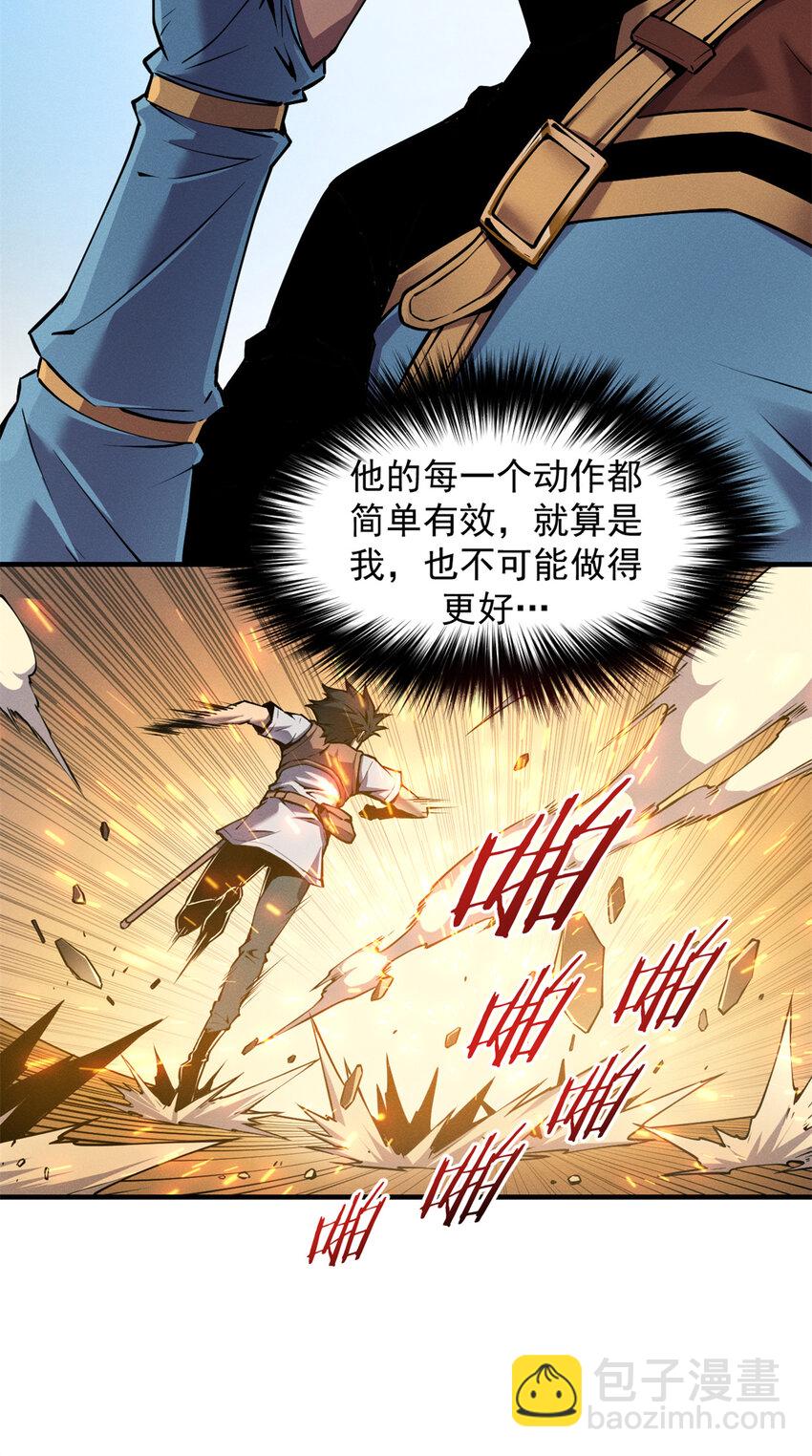 05 黑市挑战7