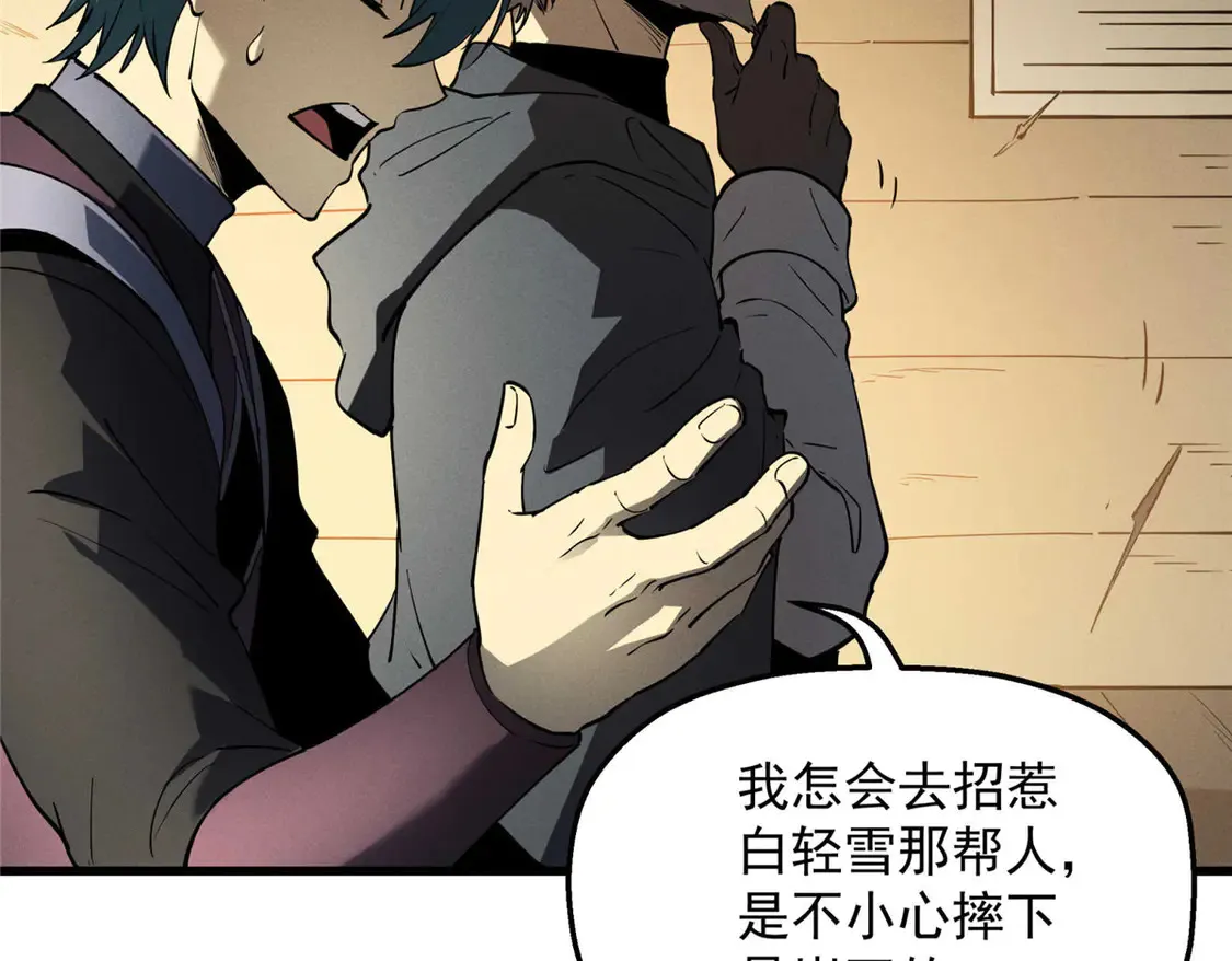 78 落败88