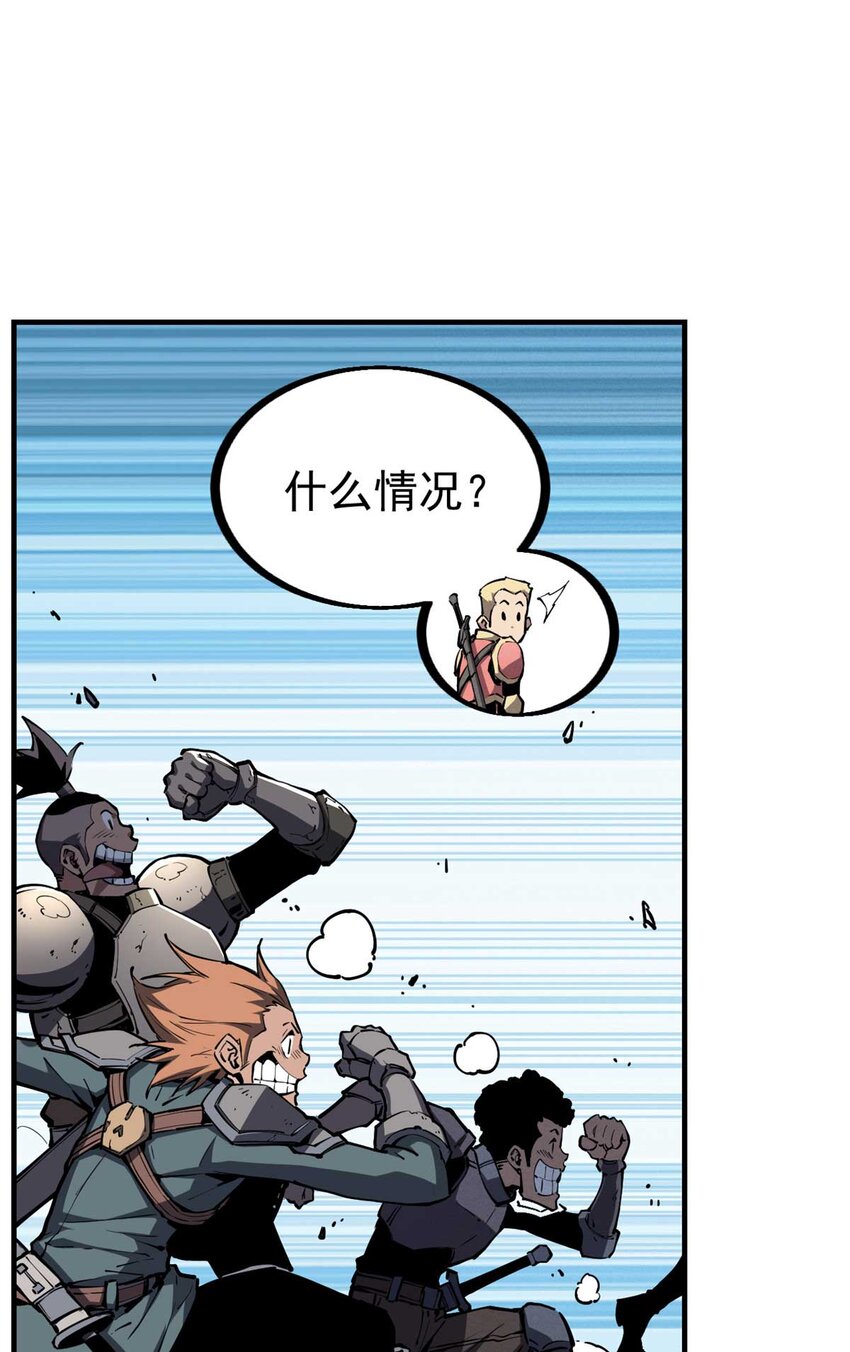 21 她怎么来了？！30