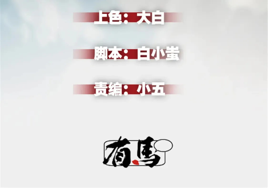 50 凶险新副本1