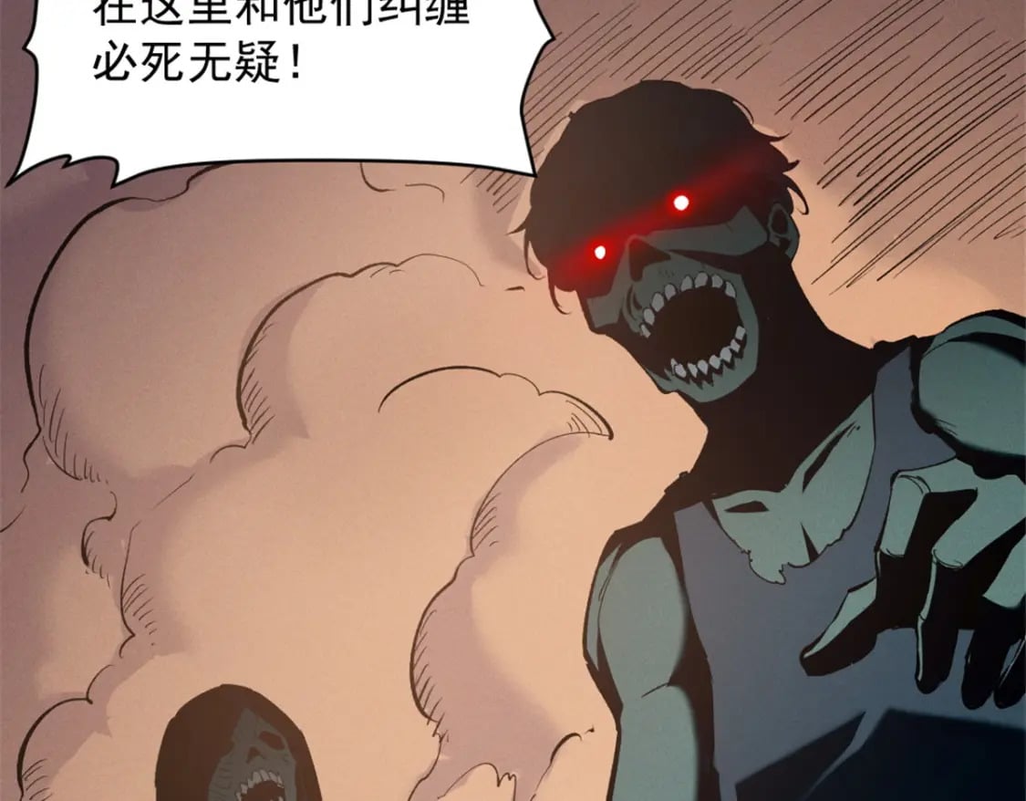 52 来到boss房12