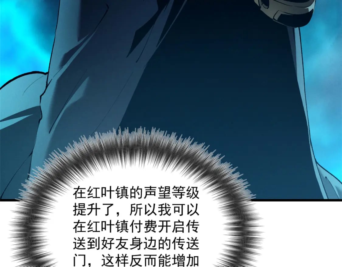 39 黑炎登场74