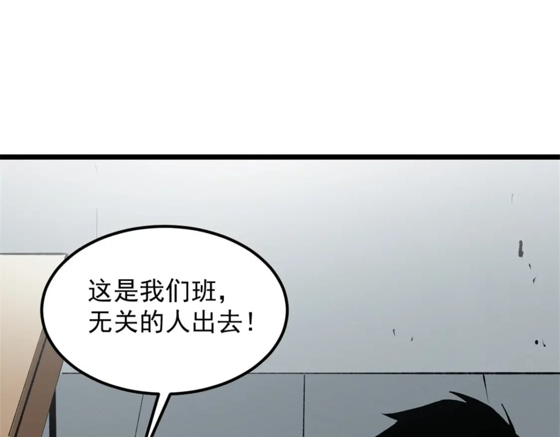 46 约战35
