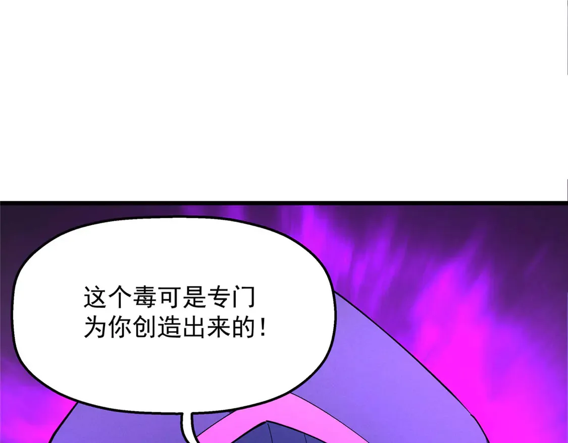 77 绝天的偷袭66