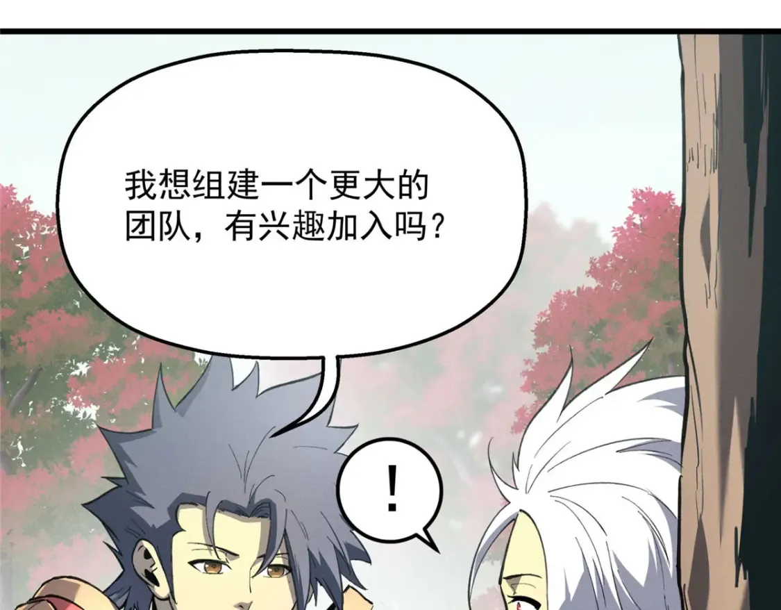 76 招募火舞84