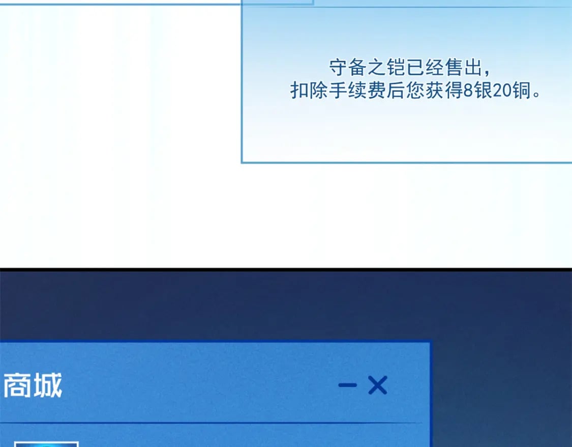 31 人人都爱守备之铠62