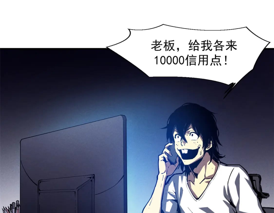 33 小样儿，跟我斗？11