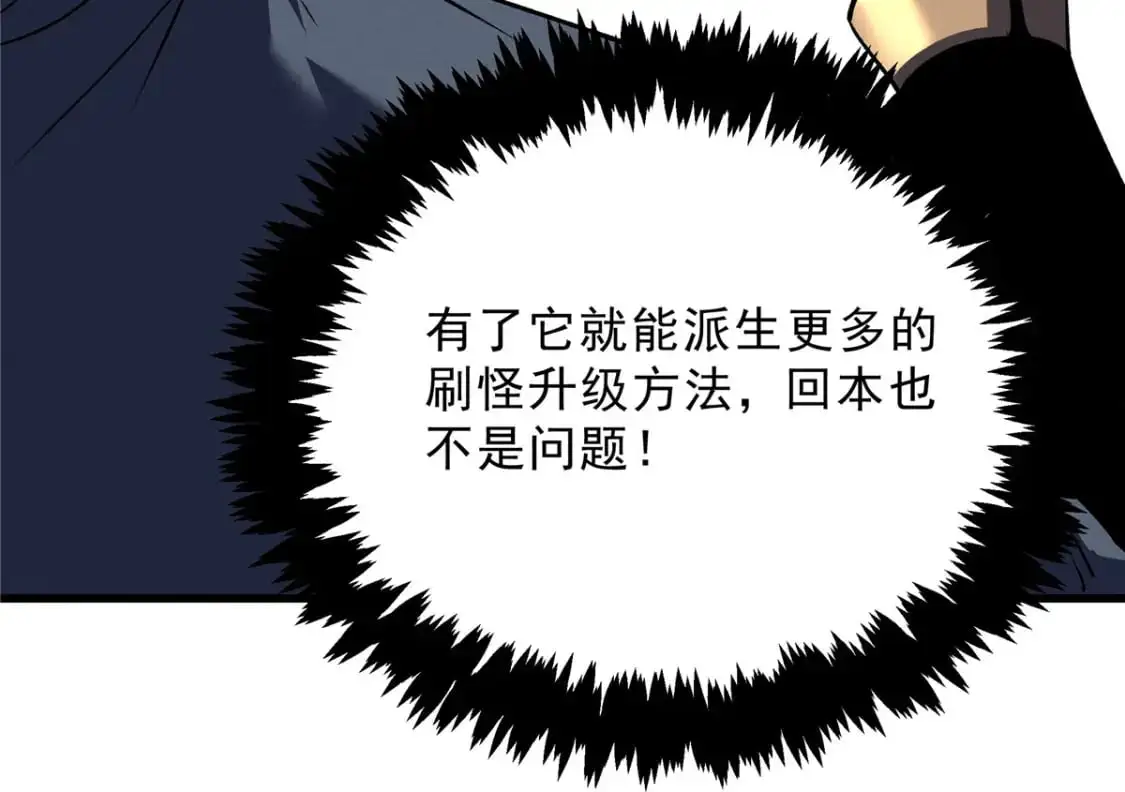 63 拍到宝贝94