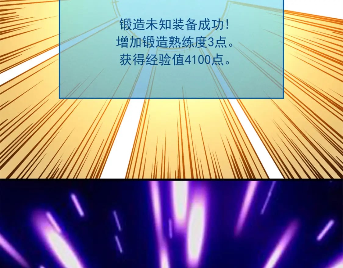 32 一锤买卖13