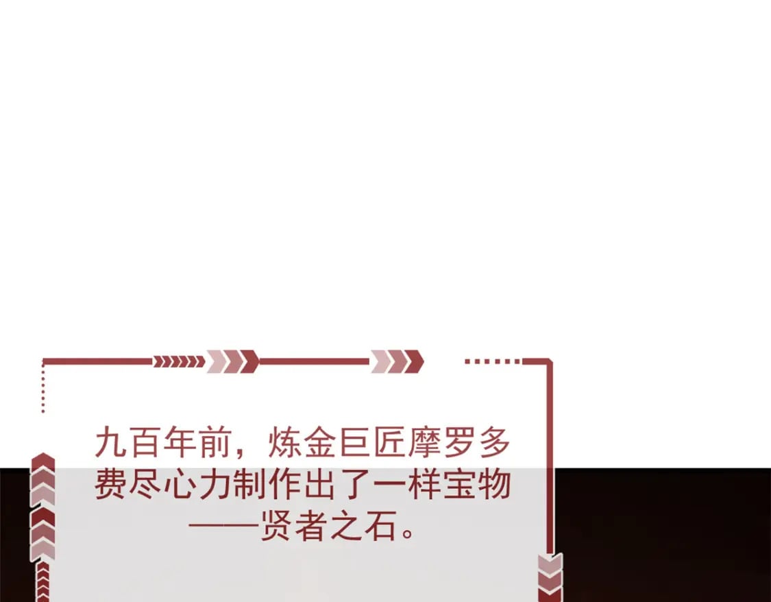 29 湖底的太阳神殿34