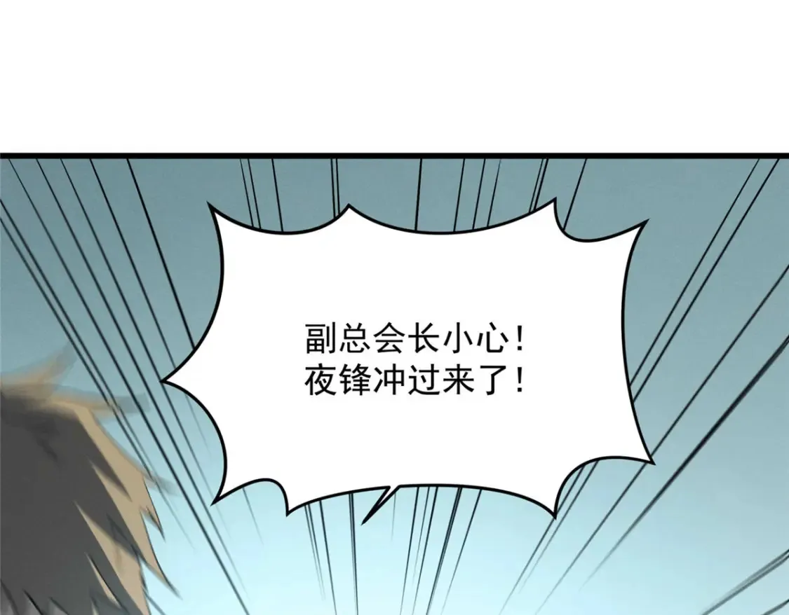 76 招募火舞27