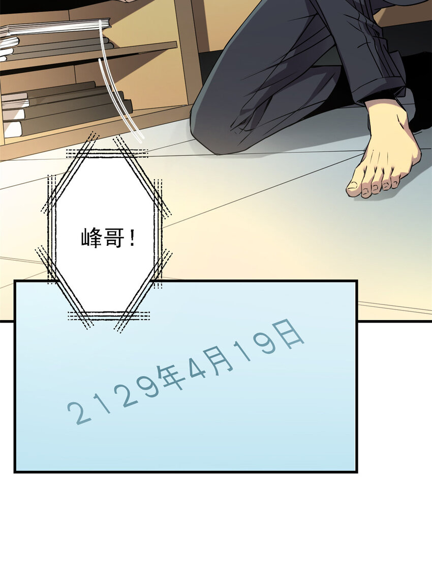 01 从头再来28