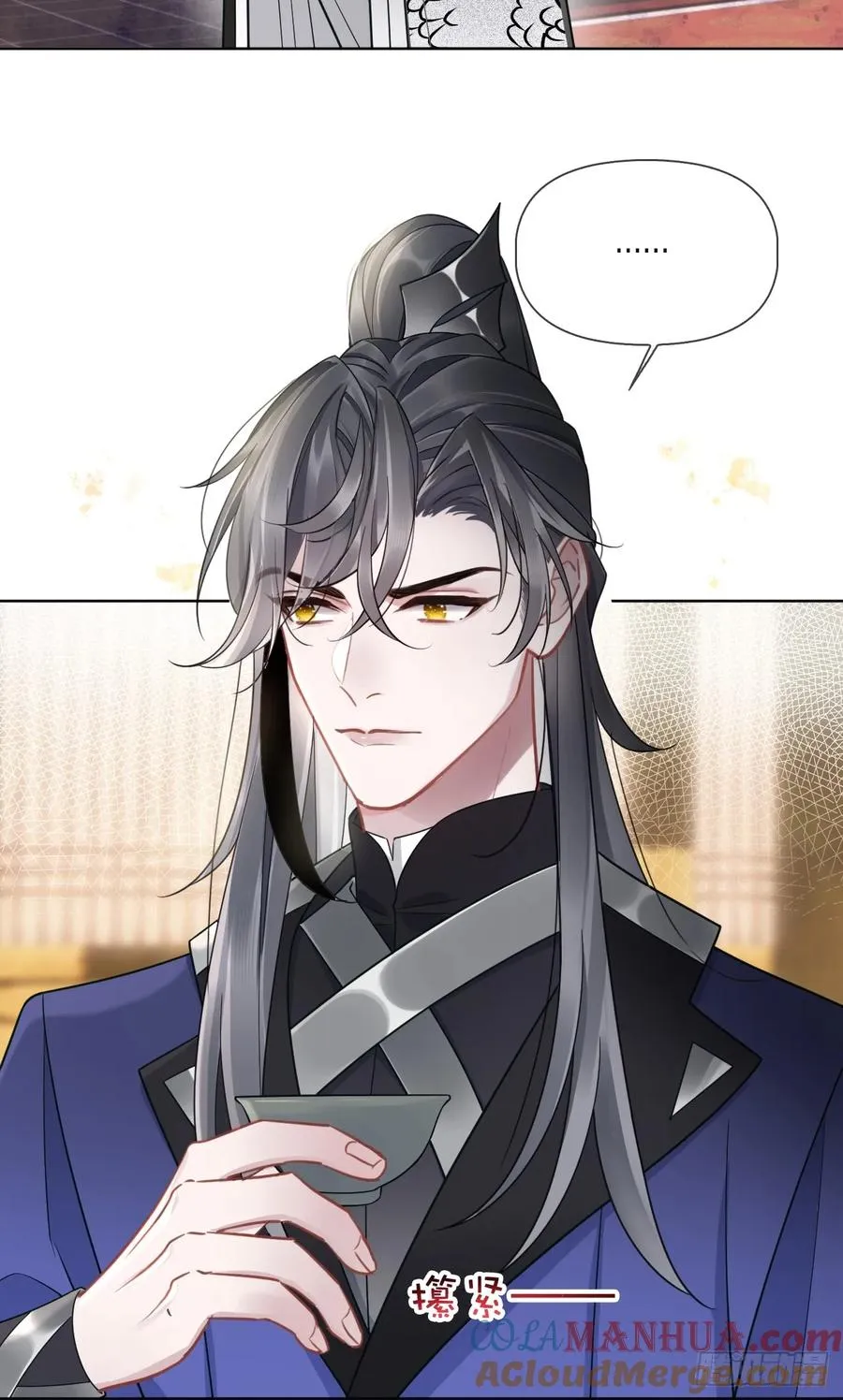 第7话 得罪了，沈公子14
