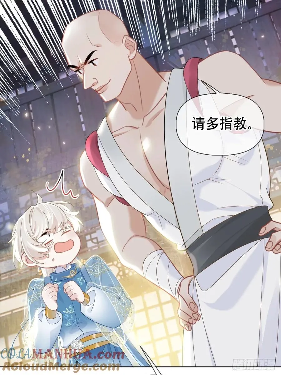 第4话 深夜进来这里干什么？24