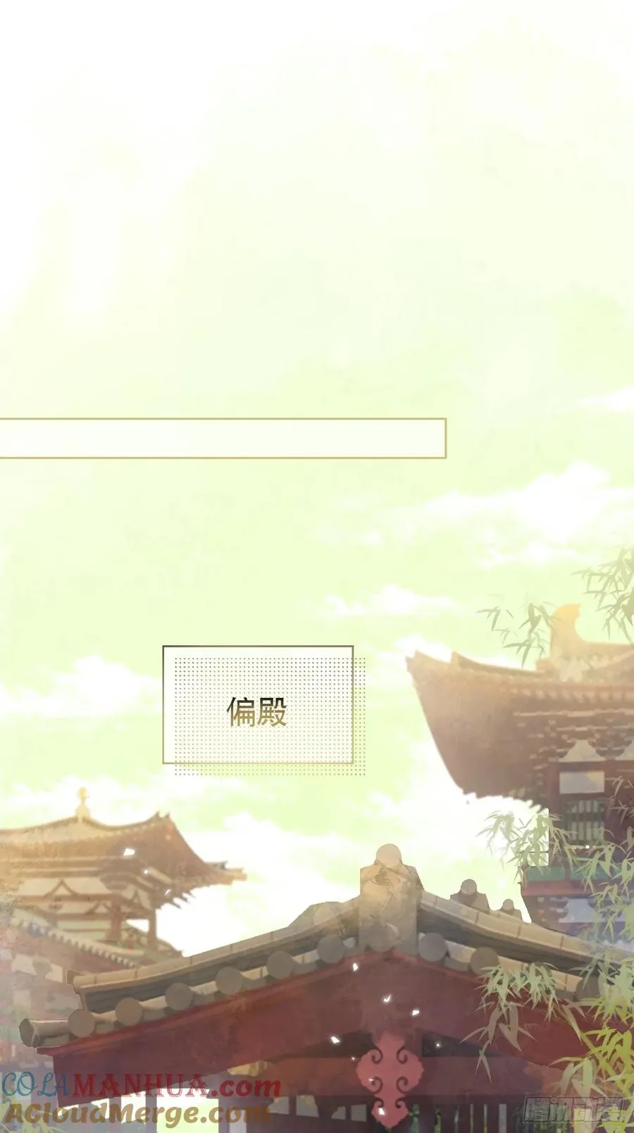 第3话 这是你爱慕的诚意？9