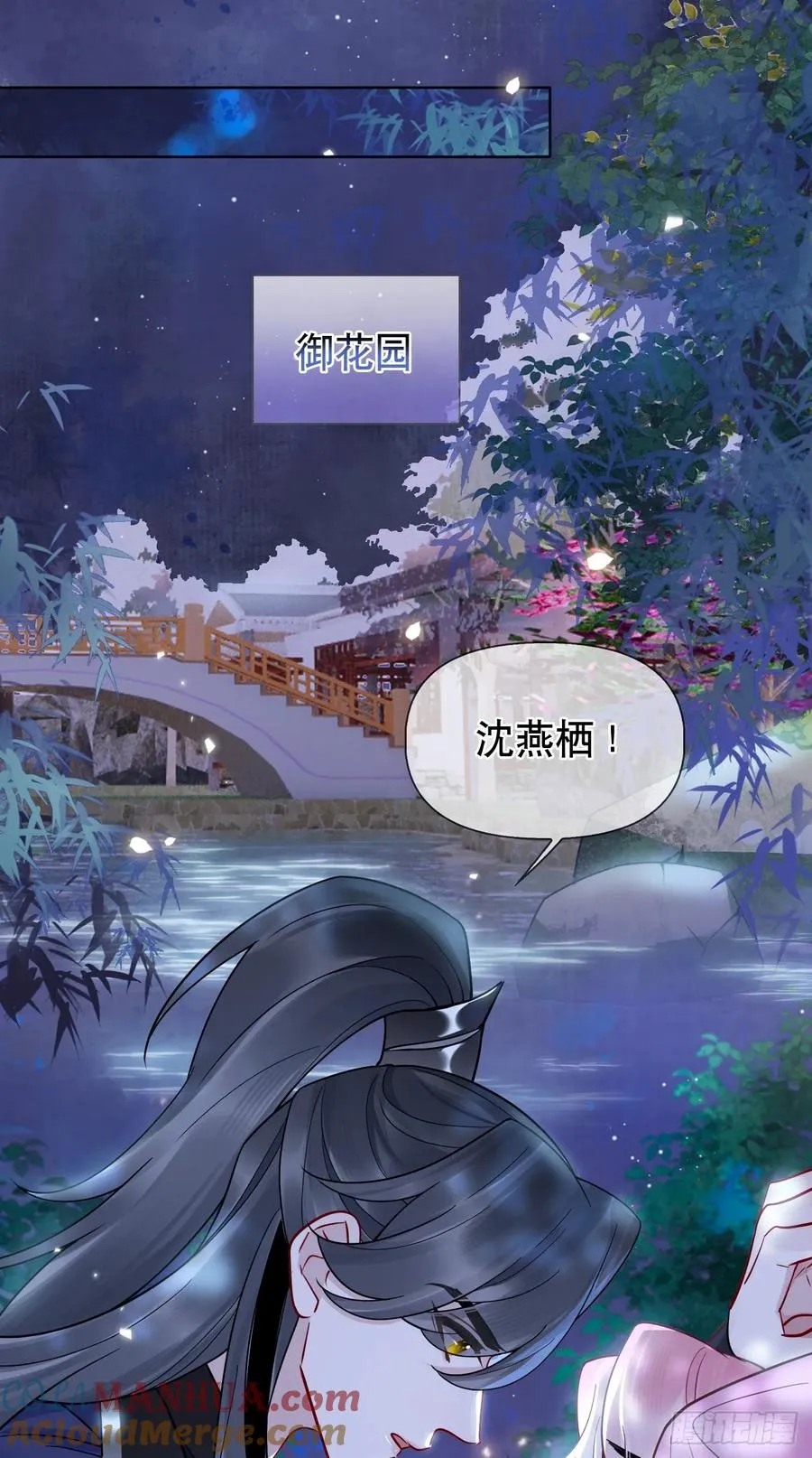 第17话 你的命是我的26