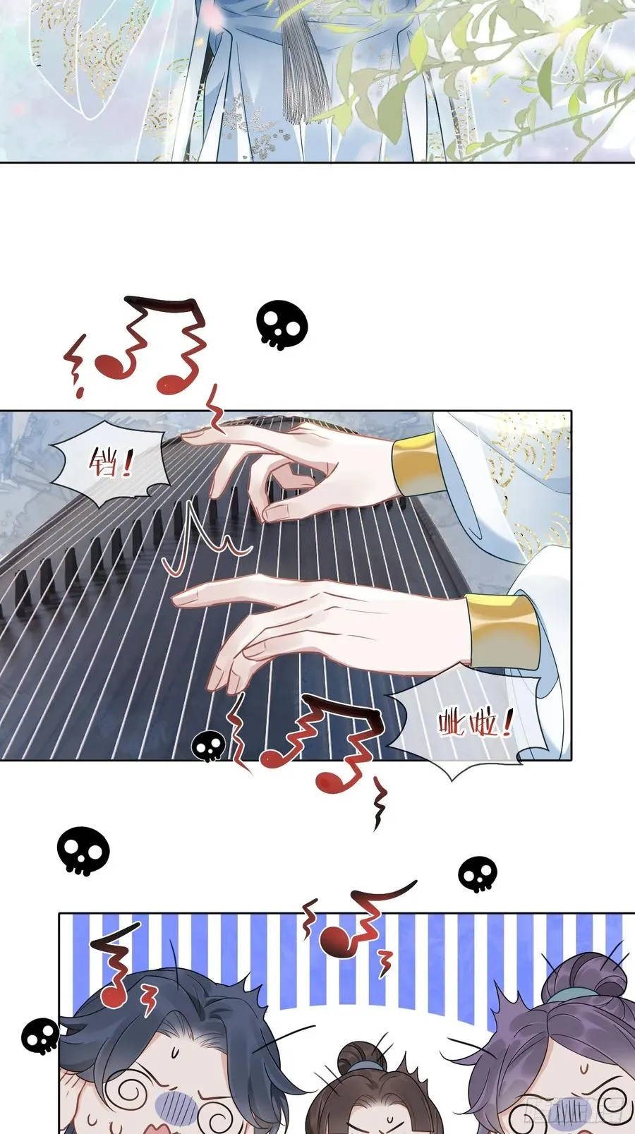 第5话 有些事需再试探一番14