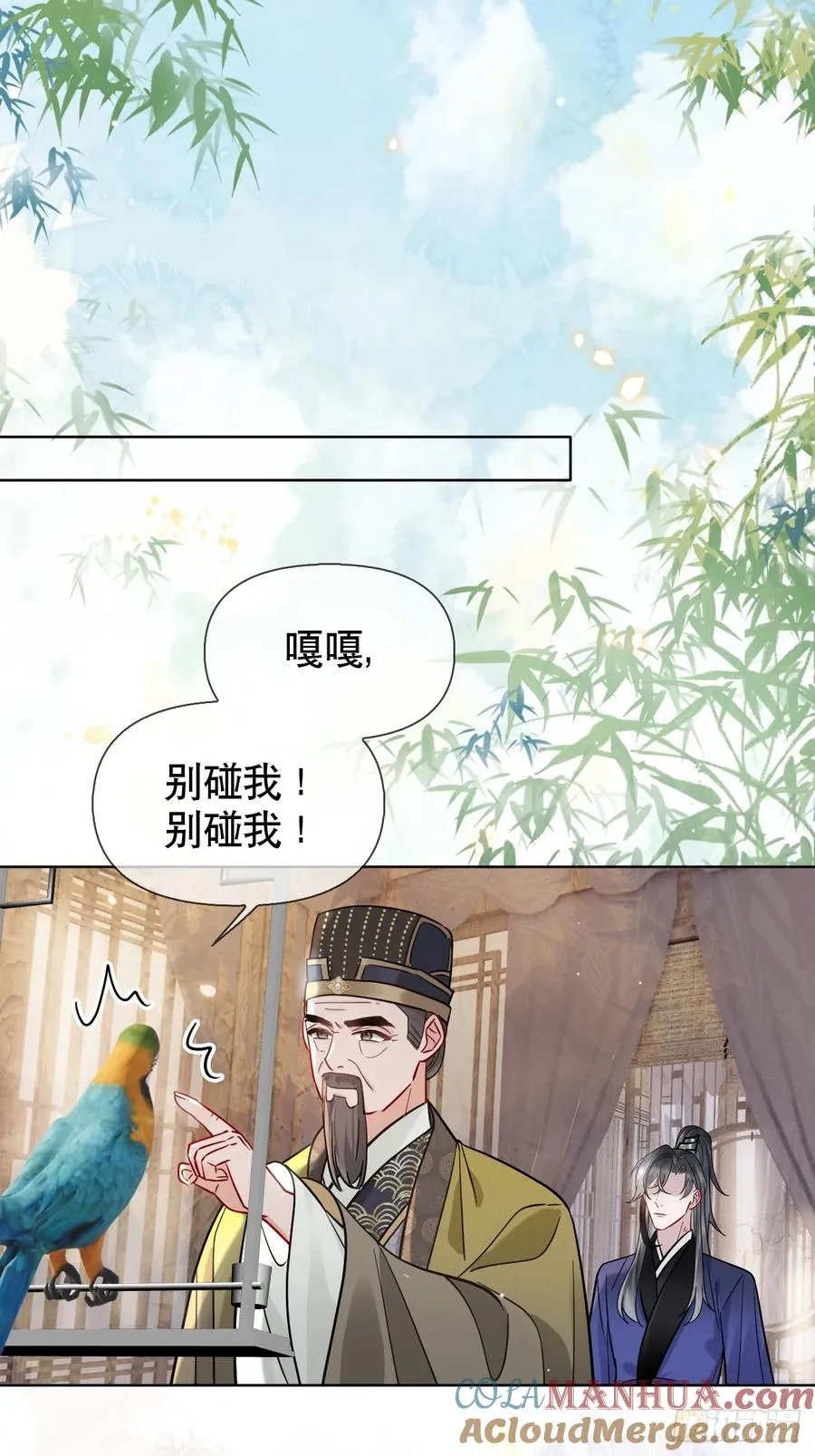 第11话 惩戒30