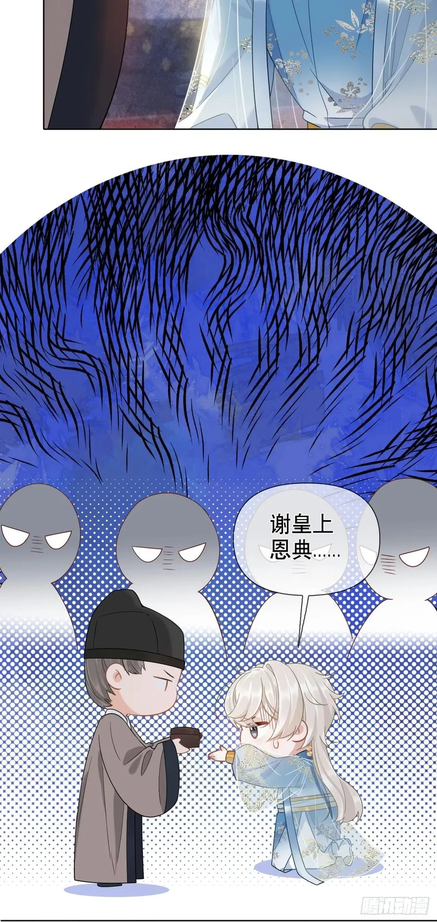 第5话 有些事需再试探一番20