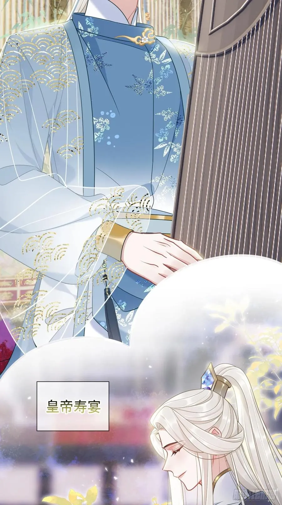 第5话 有些事需再试探一番8