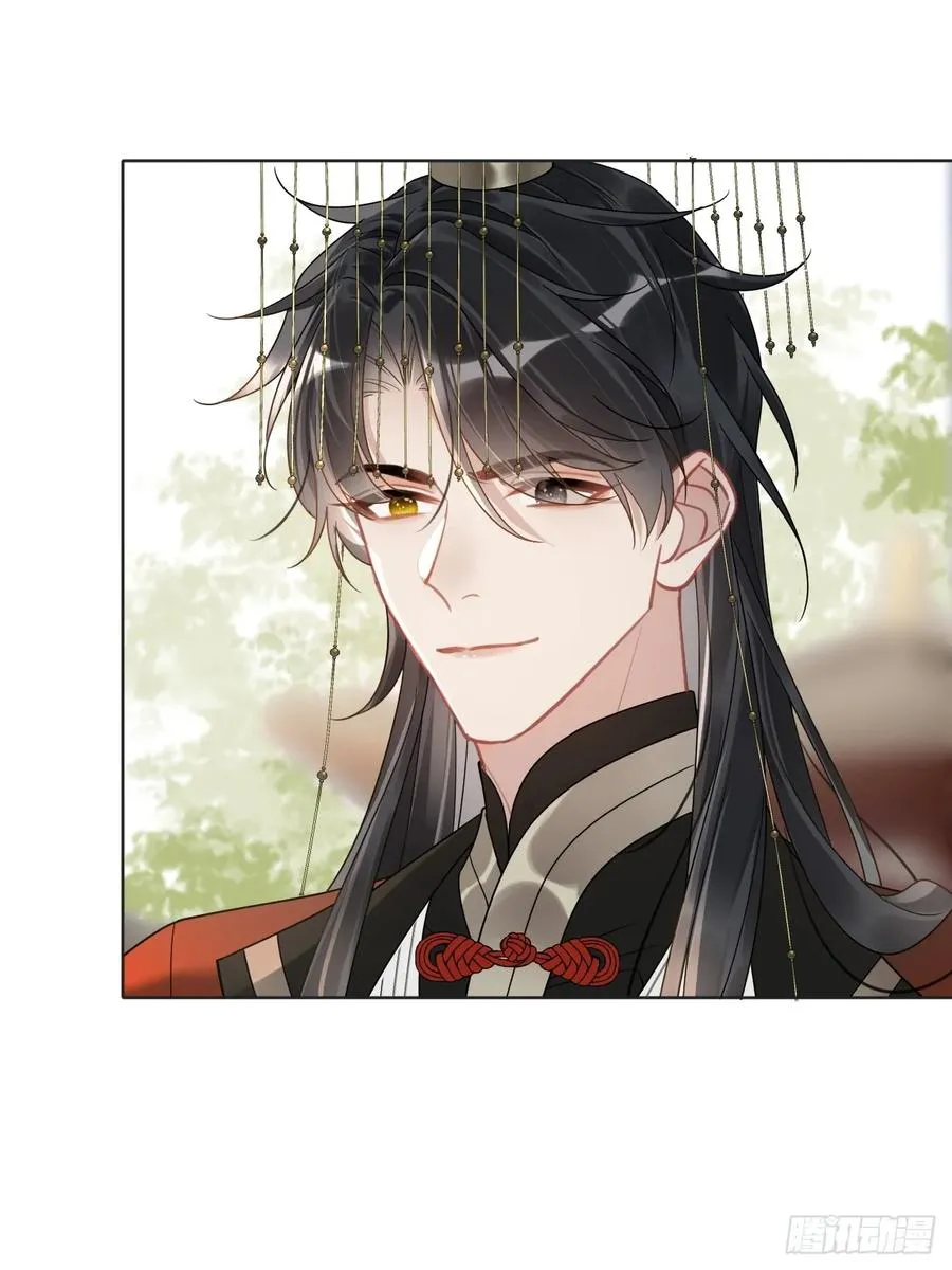 第3话 这是你爱慕的诚意？56