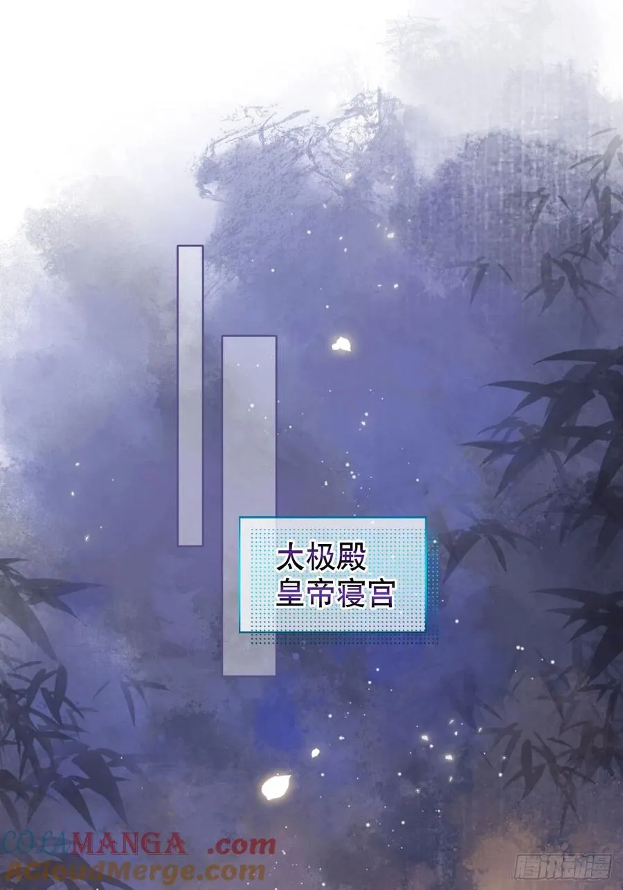 番外 侍寝（三月回归！）2