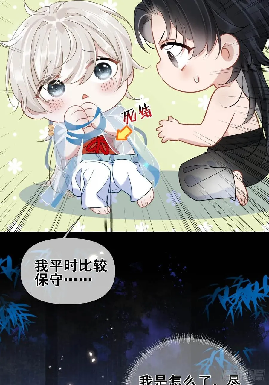 番外 侍寝（三月回归！）27
