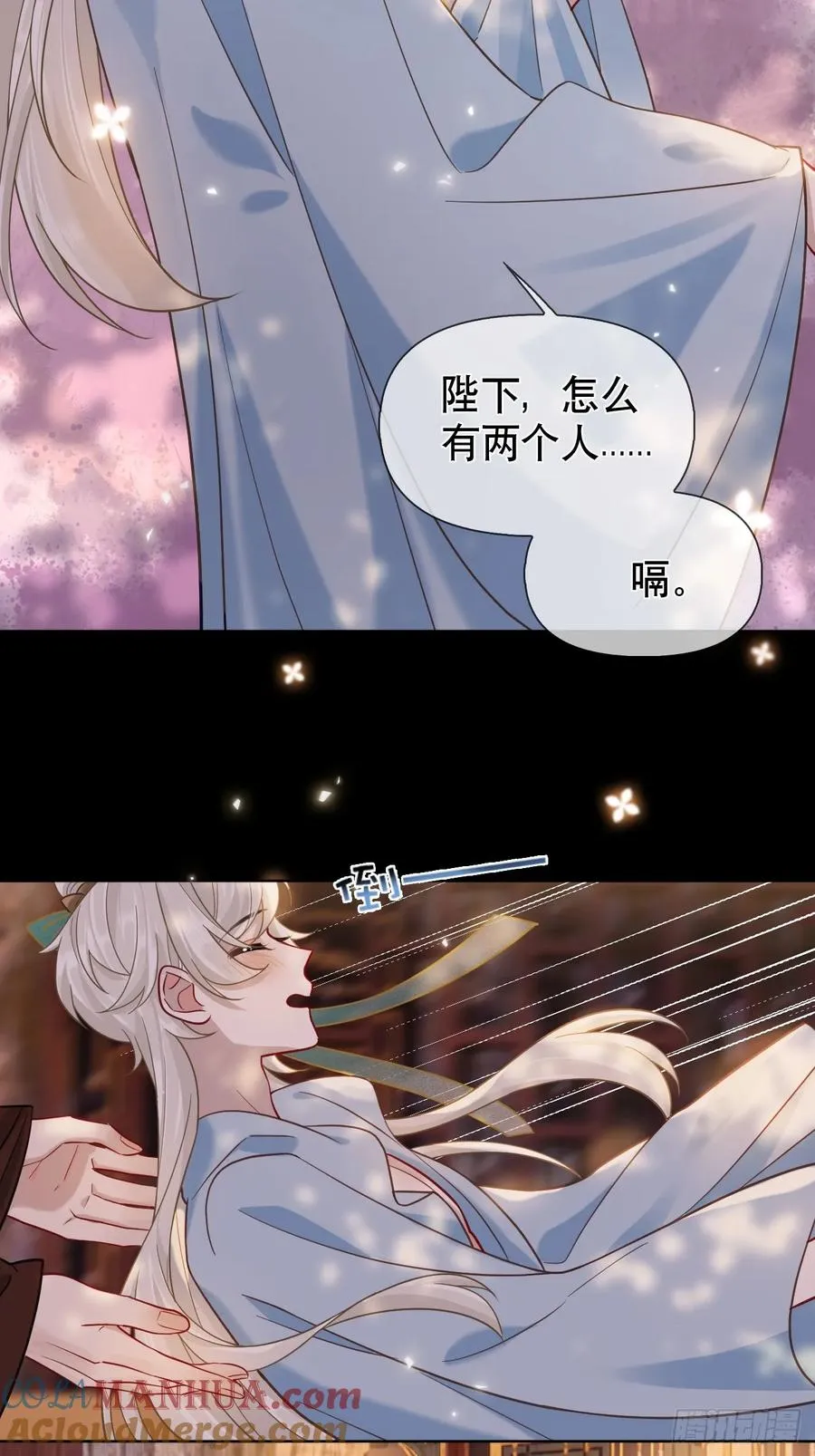 第13话 一起洗20