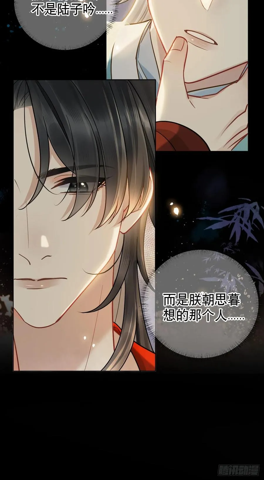 第11话 惩戒56